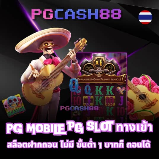 okสล็อต888