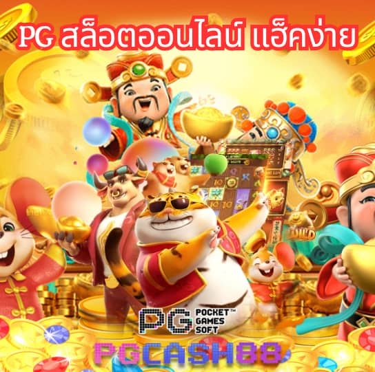 okสล็อต888