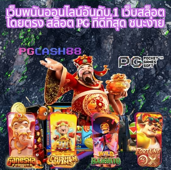 okสล็อต888